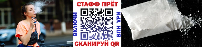 Купить наркотик аптеки Николаевск СОЛЬ COCAIN Галлюциногенные грибы Мефедрон Конопля Кодеин ГАШИШ
