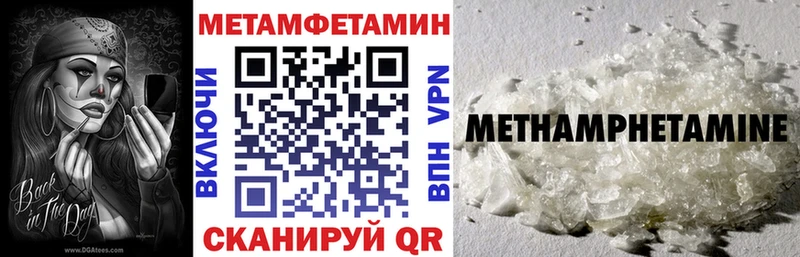 купить  сайты  Николаевск  АМФЕТАМИН 97% 