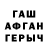 Альфа ПВП мука Ra1dex