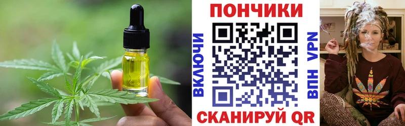 Печенье с ТГК марихуана  гидра сайт  Николаевск 