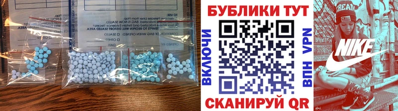 это Telegram  Николаевск  ЭКСТАЗИ XTC 