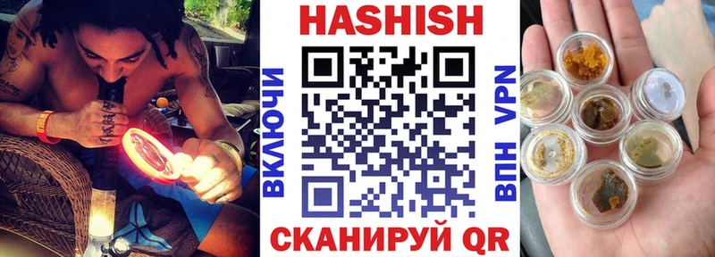 Гашиш ice o lator  магазин продажи   Николаевск 