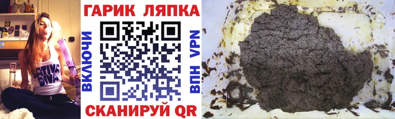 ГАШ VHQ Николаевск