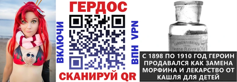 цена наркотик  Николаевск  ГЕРОИН VHQ 