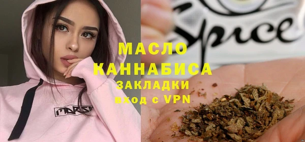 дистиллят марихуана Алзамай