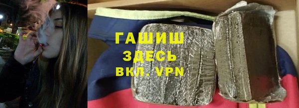 синтетический гашиш Алексин
