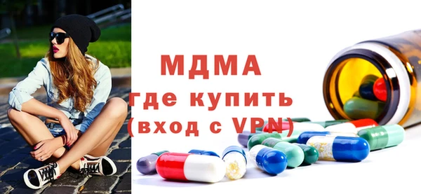 МДМА Алексеевка