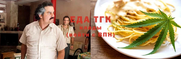 синтетический гашиш Алексин