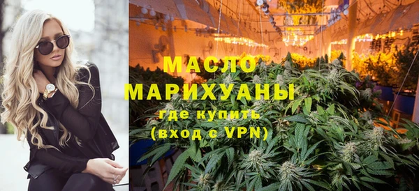 дистиллят марихуана Алзамай
