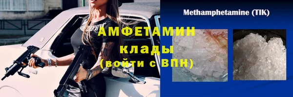дистиллят марихуана Алзамай