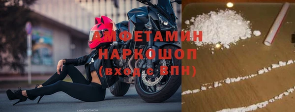 синтетический гашиш Алексин