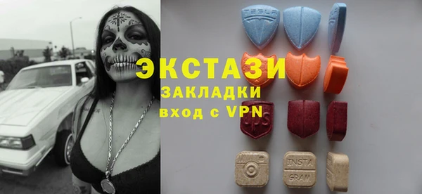 МДМА Алексеевка