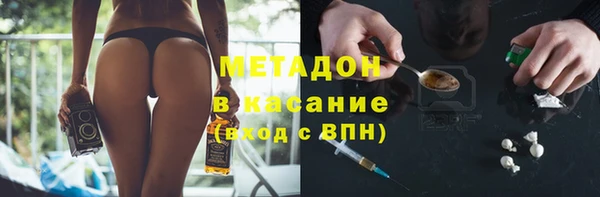 дистиллят марихуана Алзамай