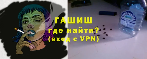 синтетический гашиш Алексин