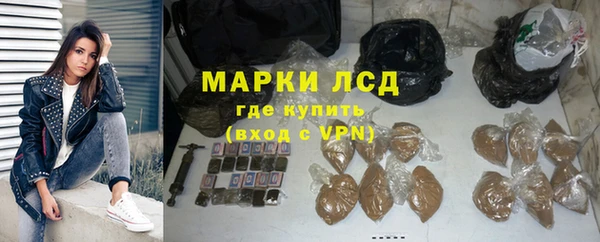 дистиллят марихуана Алзамай