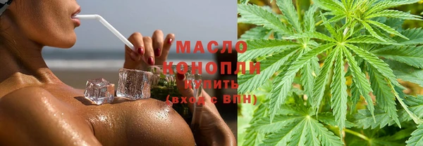 дистиллят марихуана Алзамай