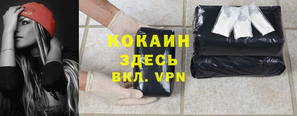 синтетический гашиш Алексин