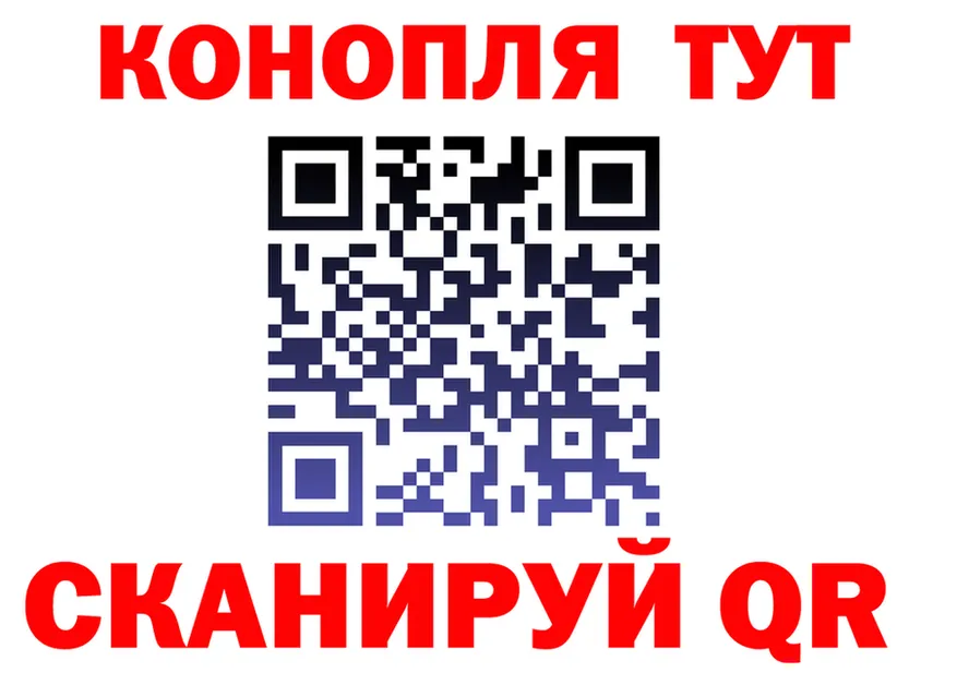 Canna-Cookies марихуана как зайти маркетплейс OMG Николаевск