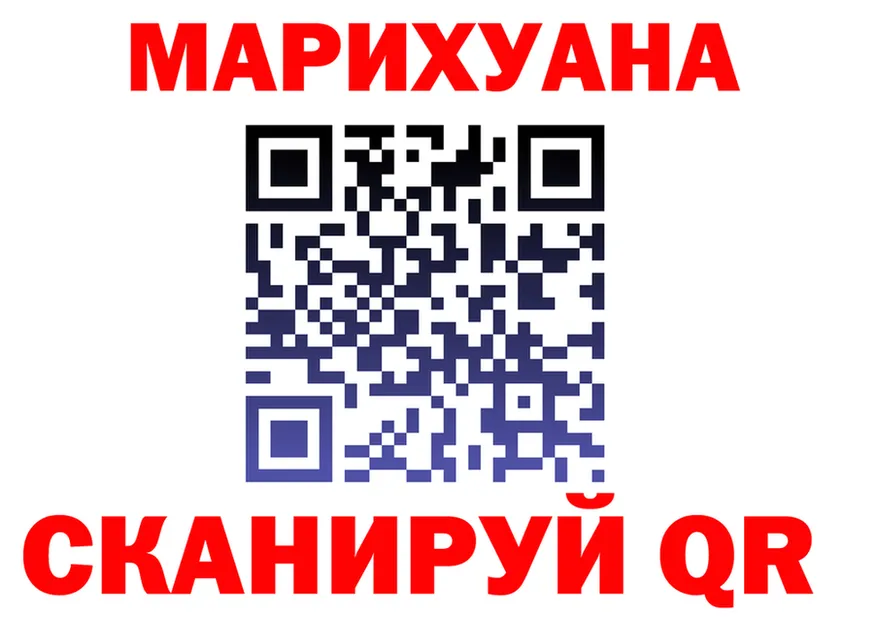 Канабис SATIVA & INDICA ССЫЛКА площадка OMG Николаевск