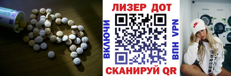 LSD-25 экстази ecstasy  маркетплейс состав  Николаевск  купить  