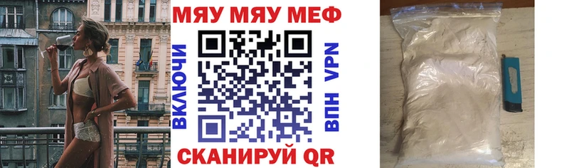 МЕГА tor  Николаевск  МЕФ 4 MMC 