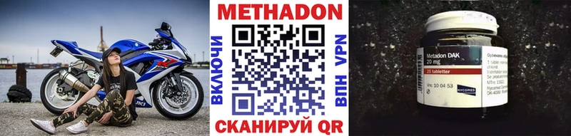 Метадон белоснежный купить наркотик kraken как войти Николаевск