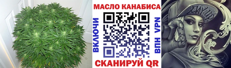 ТГК THC oil  Николаевск 
